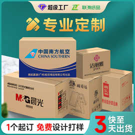 化妆品搬家与批发 如何选用合适的纸箱与策略